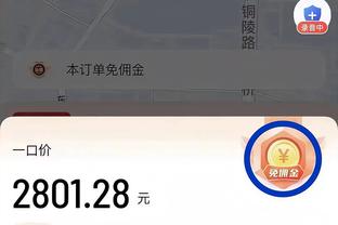 江南官网实力强截图0